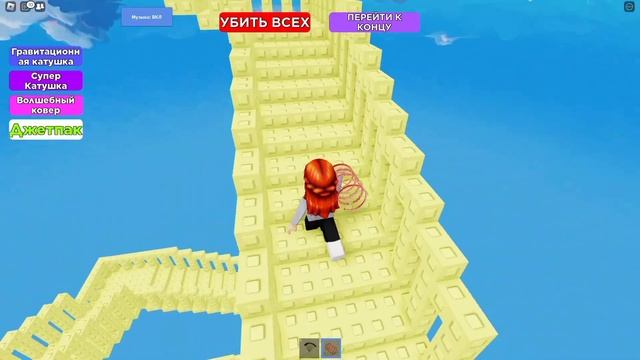 ПОДНИМАЮСЬ НАВЕРХ ПО ПОПУЛЯРНОЙ ЛЕСТНИЦЕ! /Roblox Climb 2000 Stairs to VIP Obby смотреть онлайн