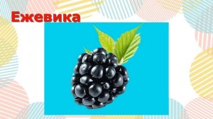 УЧИМ БУКВЫ / БУКВА Е