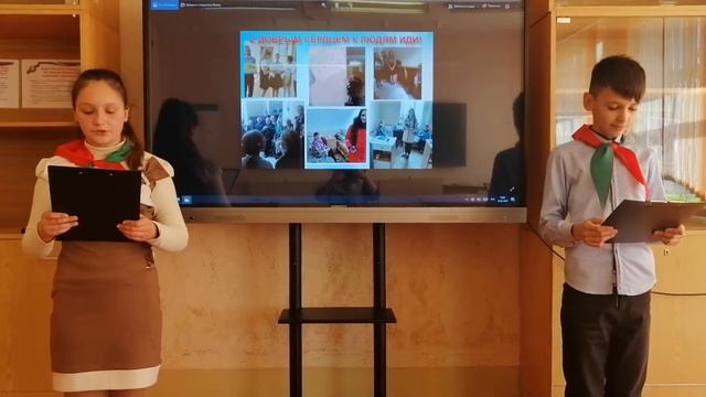 ГУО "Буцевичский учебно-педагогический комплекс детский сад-средняя школа" День пионерской дружбы смотреть онлайн