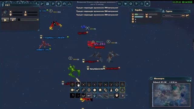DarkOrbit ru1 2018 №31 (Refraction) смотреть онлайн