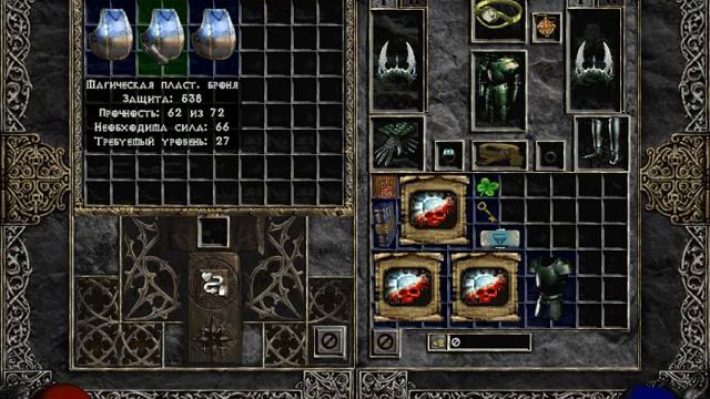 Diablo 2 - Zy-El Крафтим обьятия зу эла смотреть онлайн