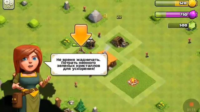 Шикарный баг в Clash of Clans! Как взять магов в самом начале игры? смотреть онлайн