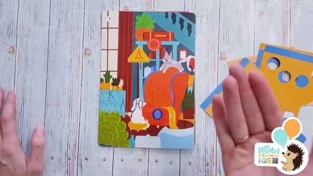 Игра с фонариками - Пряталки юный сыщик 5+ смотреть онлайн