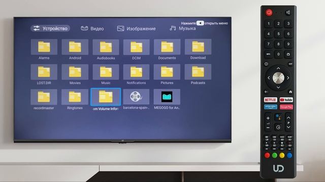 UD TV U6210 серия. Как смотреть фильмы, видео и слушать музыку с внешнего USB накопителя. смотреть онлайн