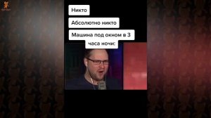 Куплинов Лучшие Мемы