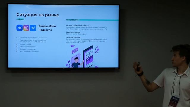 Форматы и кейсы продвижения препаратов вместе с электронными аптеками и маркетплейсами в 2022 году смотреть онлайн