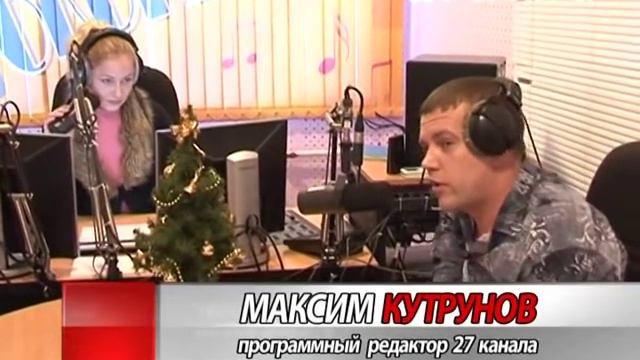 Презентация - 27 канал + ПРО Жизнь (Прокопьевск)