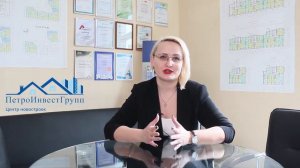 Видеоприглашение Якубенко Екатерина ПетроИнвестГрупп