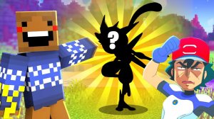 ЛУЧШАЯ КОМАНДА из ПОКЕМОНОВ ЭША