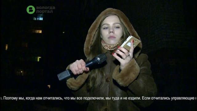 Об отсутствии освещения во дворах можно сообщить в Департамент градостроительства и инфраструктуры смотреть онлайн