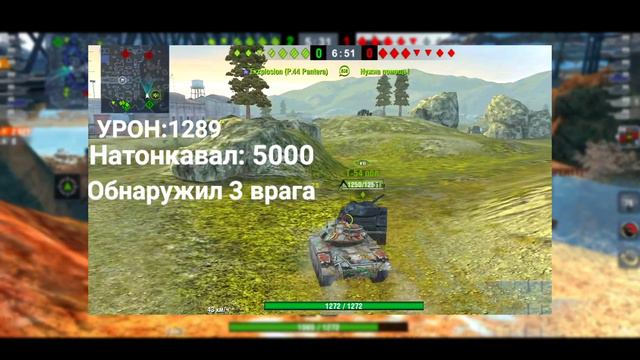 ТОП 5 МЕЛОЧЕЙ КОТОРЫЕ НАДО ДОБАВИТЬ В WotBlitz | 4 ЧАСТЬ | DanSnet смотреть онлайн