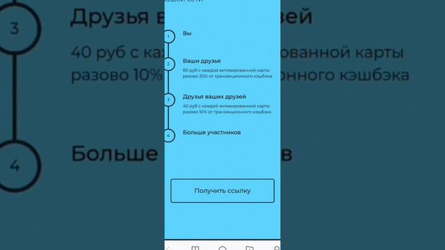 Бесплатная карта лови Cashback регистрируйся ➡️ https://u.to/lAgWHA смотреть онлайн