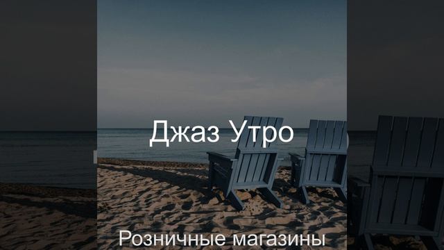 Тазобедренный изучение смотреть онлайн