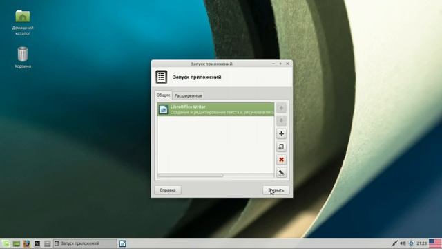 Обзор Linux Mint 18 Xfce. Minecraft смотреть онлайн