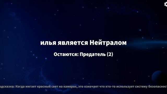 как играть за хомилиона в супер сус 2 часть смотреть онлайн
