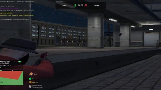 Сладкий Инкассатор | GTA 5 VRP смотреть онлайн