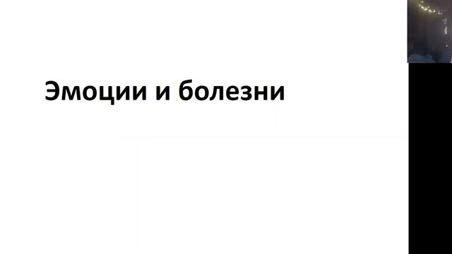 Психосоматика 06/02/17 смотреть онлайн