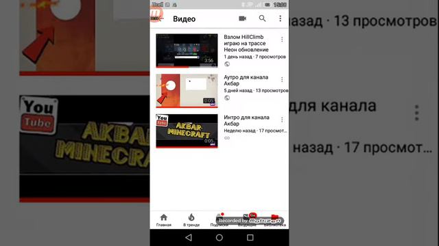 Как выкладывать видео на Ютуб смотреть онлайн