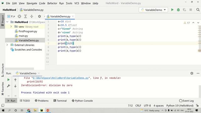Python Variable | Define Variable | User Input | Swap Program смотреть онлайн