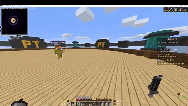 опять мне попадаются софты... | PvP prostotrainer смотреть онлайн