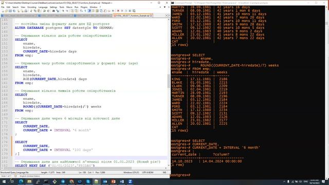 Лекція 6 - DQL-команди мовою SQL. Частина 2: агрегація даних, функції, множини, віртуальні таблиці смотреть онлайн