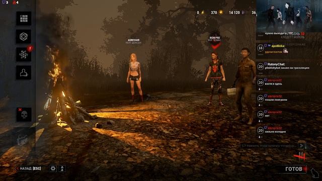 Добро пожаловать в Dead by Daylight. ч42 смотреть онлайн