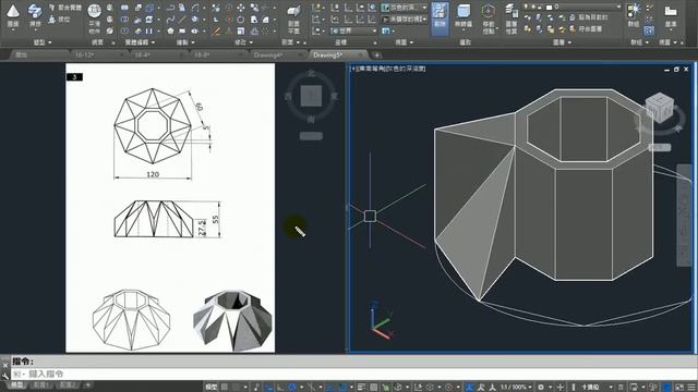 【AutoCAD 2016 3D教學】052 練習16 4 смотреть онлайн