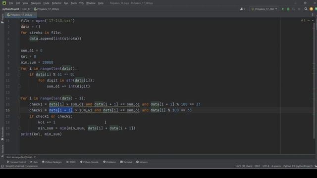 Решение ЕГЭ №17 по информатике | Сборник К. Ю. Полякова №269 смотреть онлайн