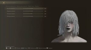 ELDEN RING - Красивый женский персонаж