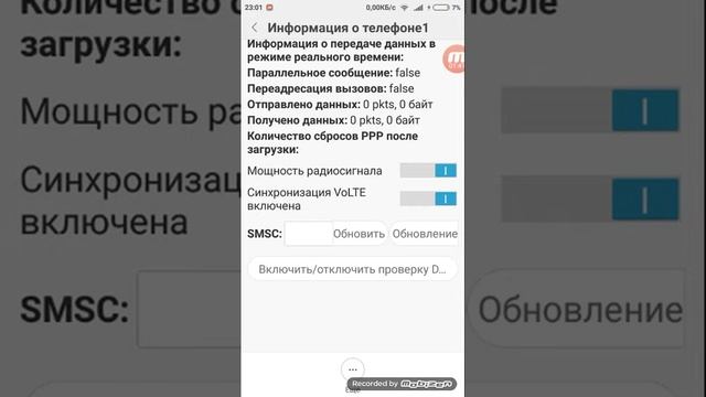 Как показать значок скорости Wi fi, и как его ускорить смотреть онлайн