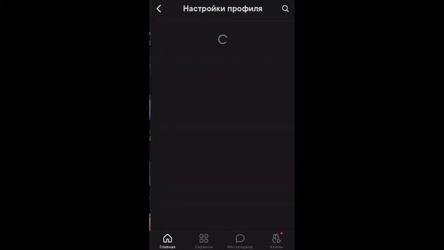 Как удалить Ваш аккаунт ВК в 2021 году, через смартфон смотреть онлайн