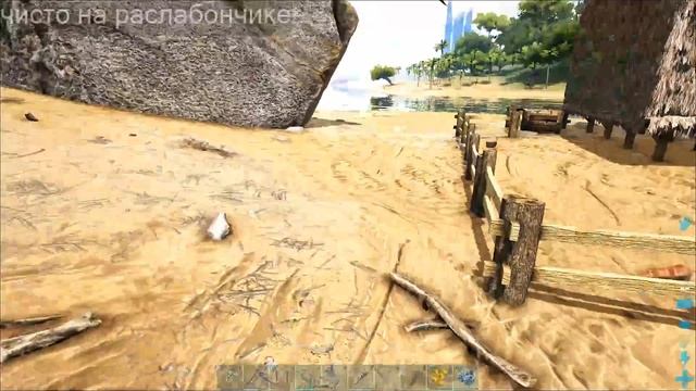 Ark Survival Evolved - Primitive plus обзор стрим смотреть онлайн