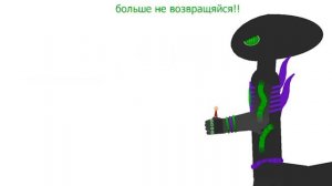 Ксеноморф vore (русская озвучка)