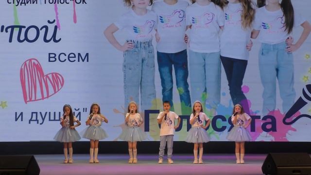 Голосята 1 классы русская песня смотреть онлайн