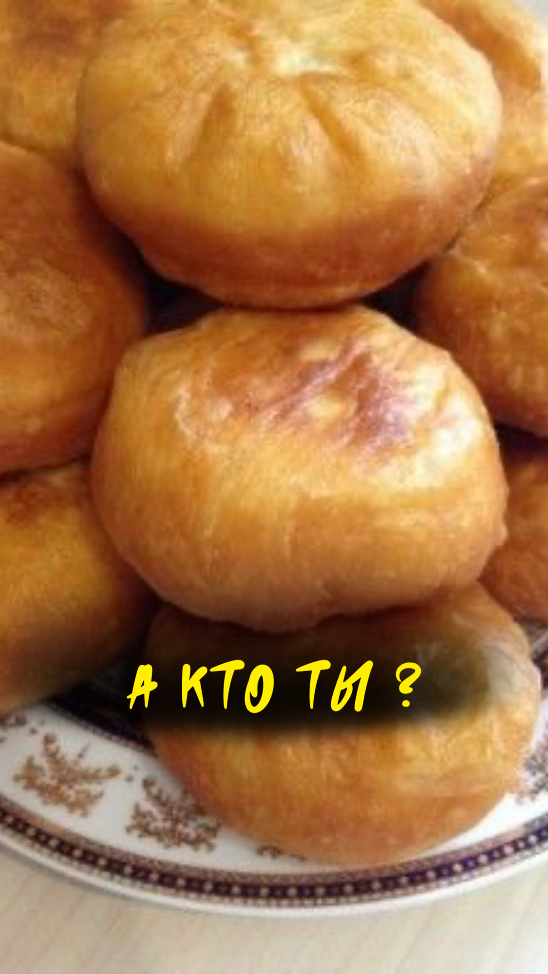 Юмор. Беляши. Булочка . смотреть онлайн