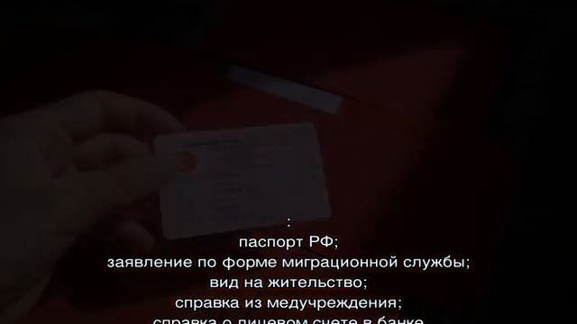 Радость и удовлетворение