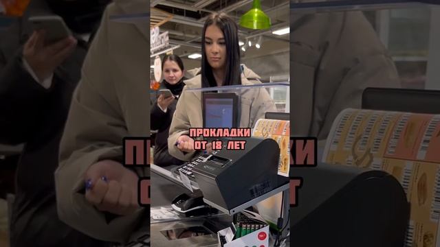НЕ ПРОДАЛИ ПРОКЛАДКИ смотреть онлайн