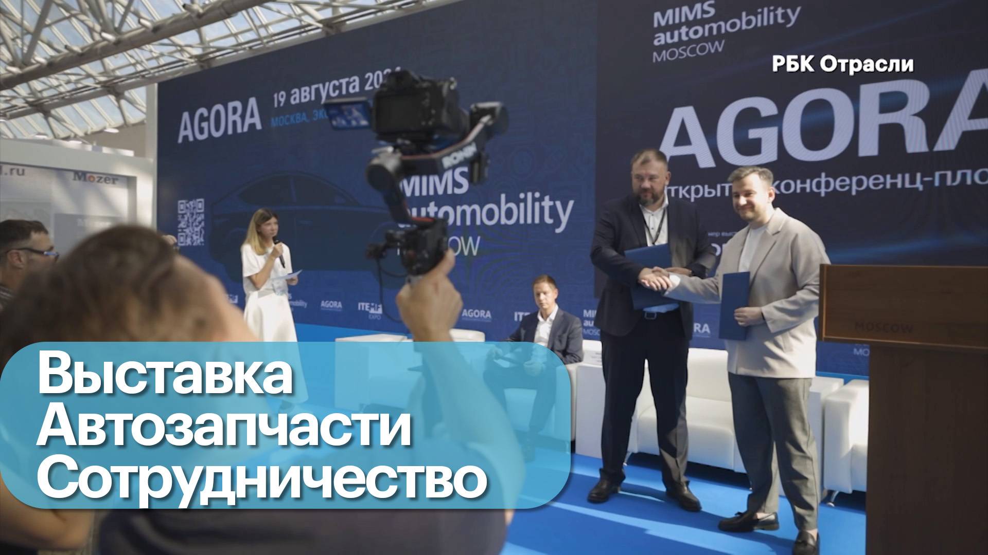 Онлайн-продажа автокомпонентов смотреть онлайн