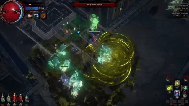 Path of Exile. Ps5 Продолжаем бежать акты. смотреть онлайн