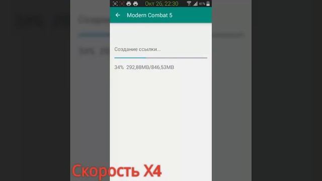 Как перенести игру на Sd карту смотреть онлайн