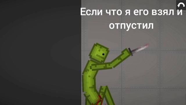 (как правильно брать вещи) в melon people playground. смотреть онлайн