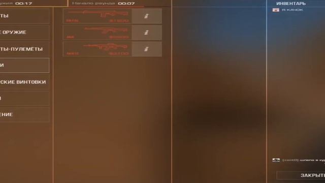 игра с рандомом + новое управление и растяжка смотреть онлайн