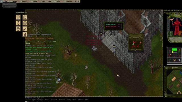 Battle Ground in Ultima Online Mortal Combat stle смотреть онлайн