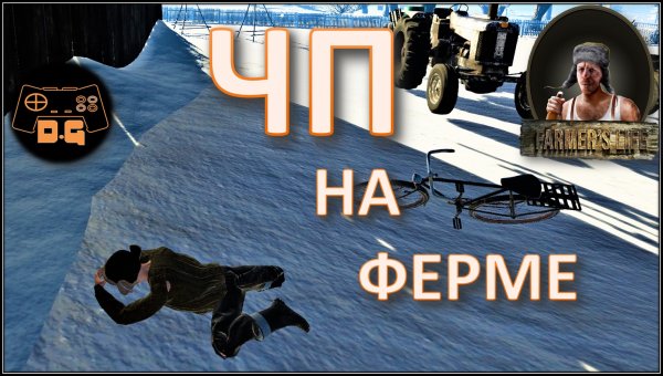 ◈ Farmer's Life ◈ Деревенский СПА ◈ Прохождение ◈ #12