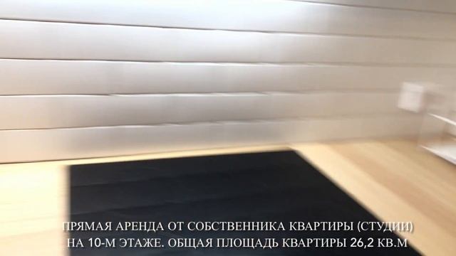 Уральская д.21/1, аренда квартиры (студии) 26.2 кв.м смотреть онлайн