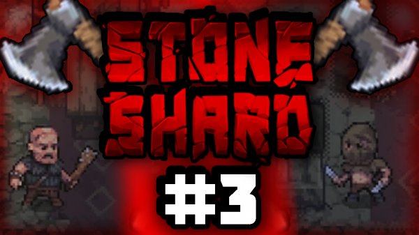 [Stoneshard#3] Вневременное приключение, растянувшееся на 4 месяца | Контракты в Осбруке
