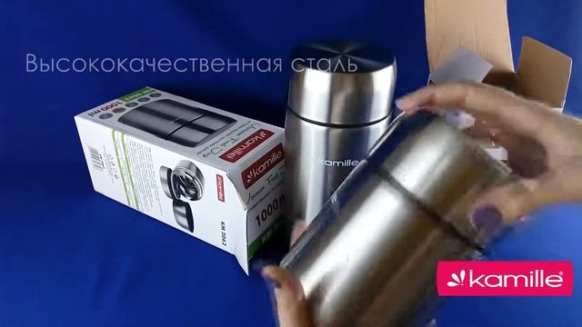 Термосы для еды Kamille KM2060 и KM2062 смотреть онлайн