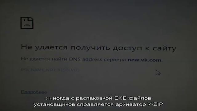 Код 52 Не удается проверить цифровую подпись драйверов — как исправить? смотреть онлайн
