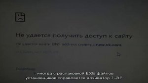 Код 52 Не удается проверить цифровую подпись драйверов — как исправить?