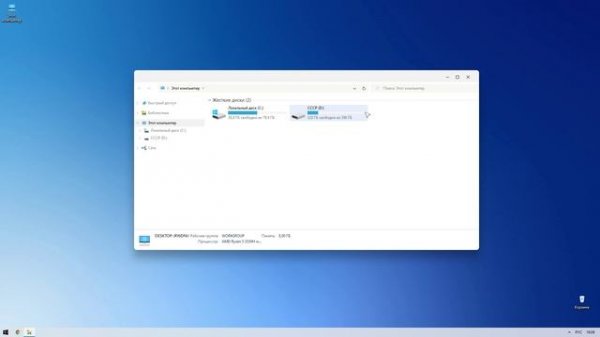 Windows 20 SkinPack for Windows 10.